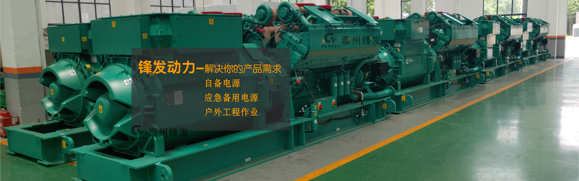 柴油开云（中国）