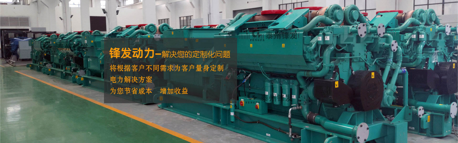 柴油开云（中国）